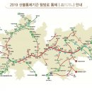 2019년 가을철 탐방로 출입통제(11. 15 ~ 12. 15) 이미지