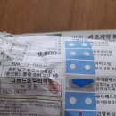 참사랑가정의학과의원 이미지