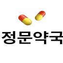 진천약국 이미지