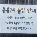 에덴무인마트