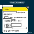 1급CT자동차 | 교통사고 뇌진탕, 갈비뼈(늑골) 골절 통증 실금골절 미세골절 보험금청구사례