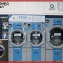 힐링빨래방 이미지