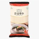 (주)은성푸드
