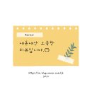 신일환동물병원 이미지