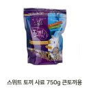 피에스피(부산사료) 이미지