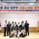 밀성제일고등학교 이미지