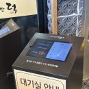 오리만만세 | 가나안덕 일산본점 애니골 오리고기 맛집 방문 후기