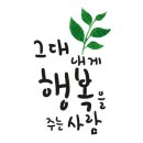 잘지내? 이미지