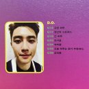 마이샤이니펄 | 디오주간