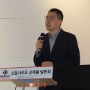 스틸에이팩스