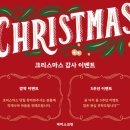 파미스크린골프