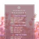 이브피부미용
