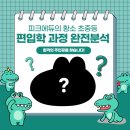 피크수학학원