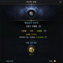 로아 - 남구 신복로6번길 17 | 로아