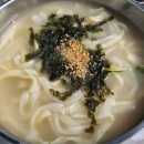 청송손칼국수 | 한국기행 여름엔들썩들썩 청송 손칼국수 식당