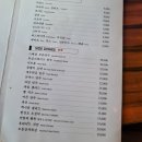 바다,노을 그리고 사랑