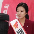 “딸 같은 애라 거둬 줬다”는 홍준표, 또 배현진 비판 “자질·품성·자격 안 돼, 퇴출시켜야”﻿ 이미지