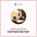 강북한의원 이미지
