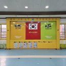 꿈꾸는석사태권도 이미지