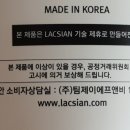 파라테크 이미지