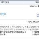 백룡태권도체육관 이미지