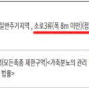 동문지구대 1층 이미지