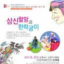 삼신기업 이미지