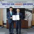 주식회사 곳간