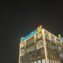 용인시고매보건진료소 이미지