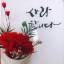 200805 캘리그라피 액자 반제품 판매합니다 이미지