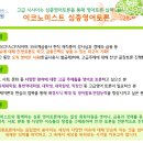20170805_2nd_What should be our response to the U.S. interest rate hike (미국 금리 인상에 대한 한국의 대응) 이미지