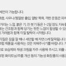 이천톡스앤필의원 이미지