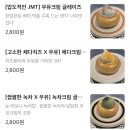 빅스마일도넛