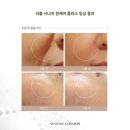 결고운피부