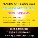 샘아트 이미지