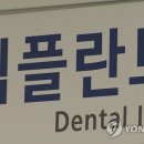 이미령치과의원 이미지