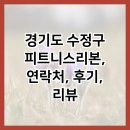 탑마을주공8단지.중앙도서관 이미지