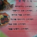엘레시아