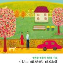 행복한 병원 이미지