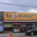 석전동287 이미지