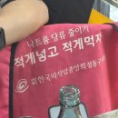 고기로427번길 | 나로 물든 하루✨🫧