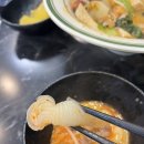 마라화마라탕 이미지