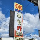 부경오토카 이미지