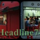 나정순할매쭈꾸미 이미지