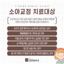 에스프라임 이미지
