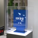 창공에너지 이미지