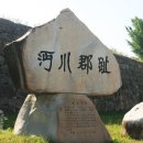 면천면보건지소 네이버블로그