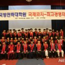 한남대학교 국방전략대학원 이미지