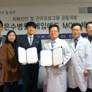 맑은 수 병원 이미지