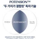 (주)라이브셀인스트루먼트 | 모공이 고민이라면? | 모공특화 뷰티 디바이스 내돈내산 사용 후기